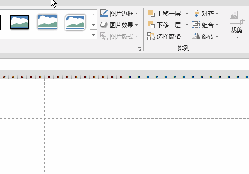 excel中怎么把插入的多张图片快速平铺排列