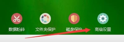 如何设置超级加密3000启用禁止光盘自动运行功能