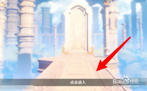 原神长柄武器原胚如何获得