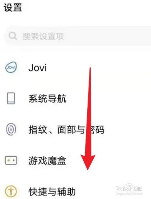 vivos11手机系统管理在哪里设置