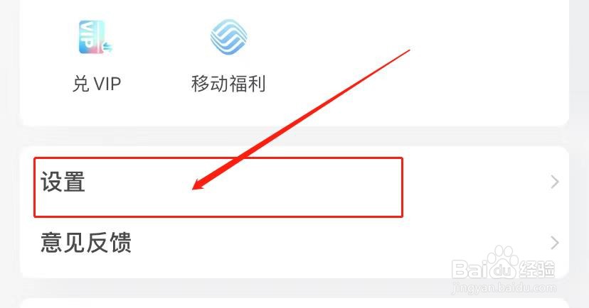埋堆堆怎么关闭推送通知