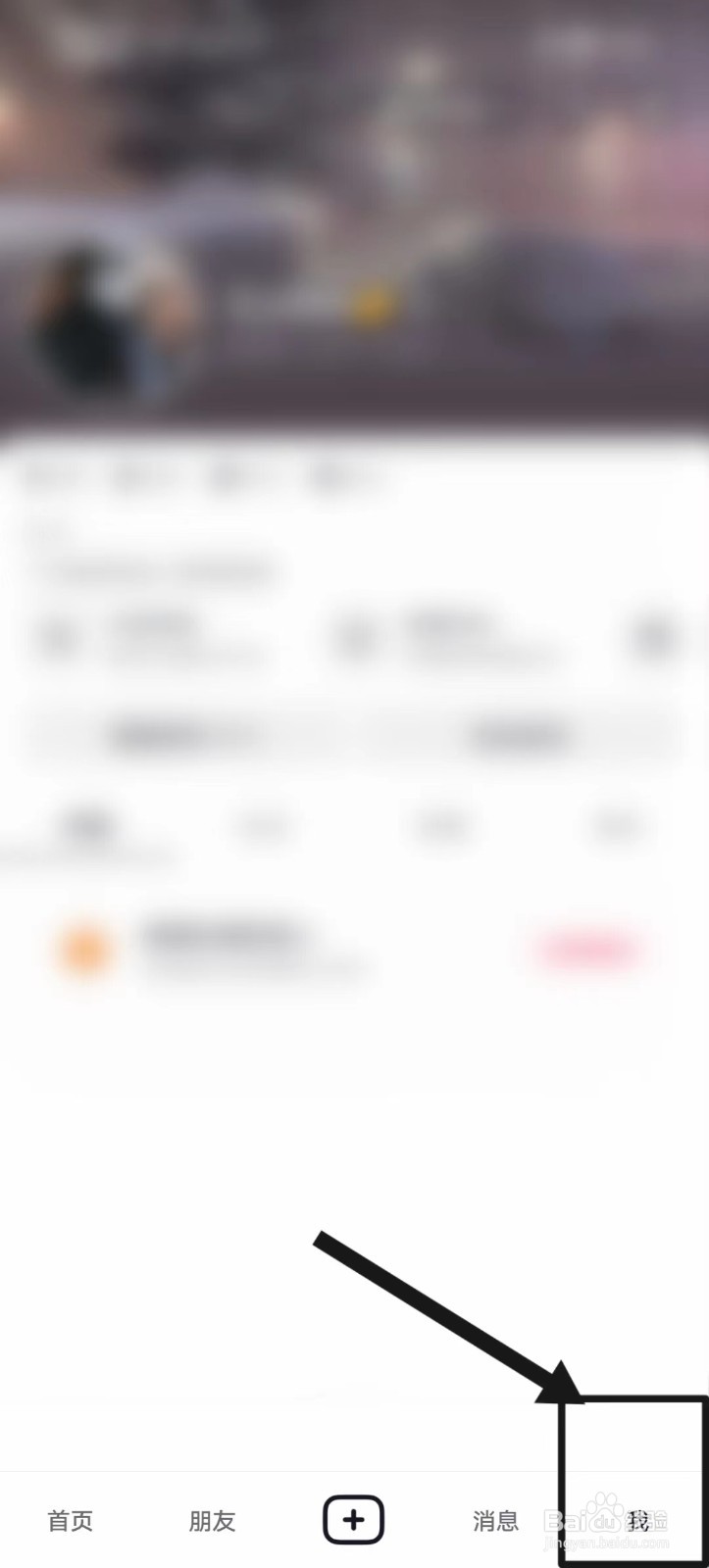 抖音如何查找【资质证照】？