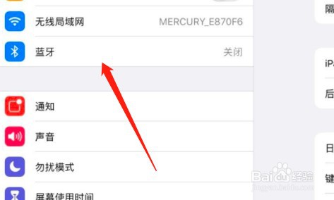 苹果笔怎么用