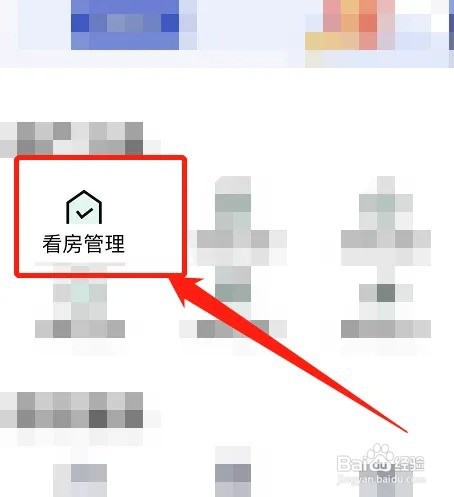 对买房一窍不通怎么买房