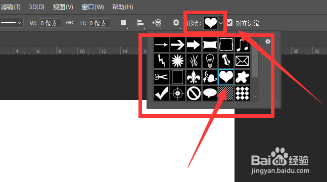 PS如何制作心形图片【图文教程】
