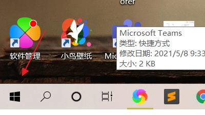 电脑怎么录音