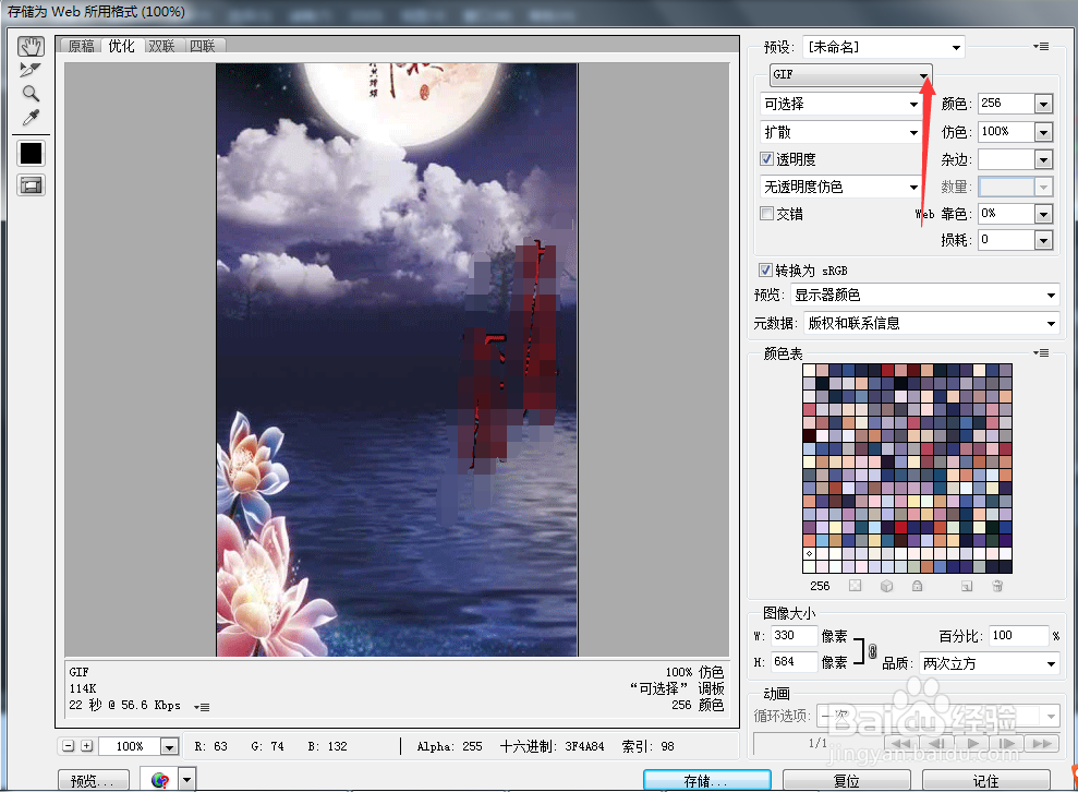 怎么改动图片大小，而分辨率不变。