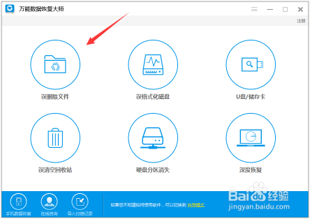回收站清空了怎么找回文件