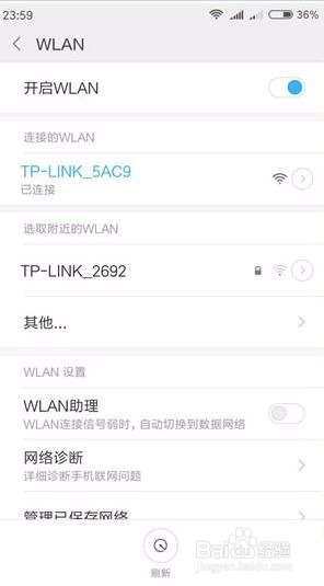 TPlink路由器WR886N怎么设置无线上网