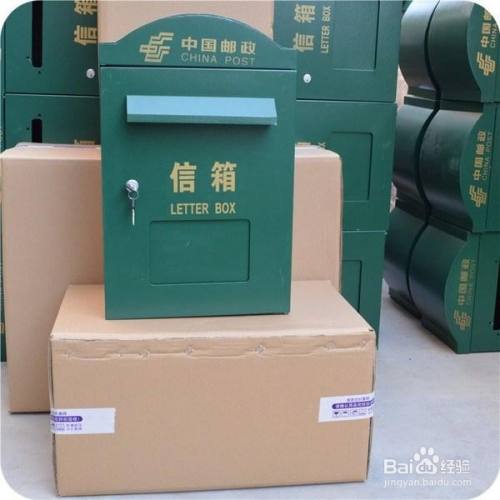 邮政专用信箱的投递方法