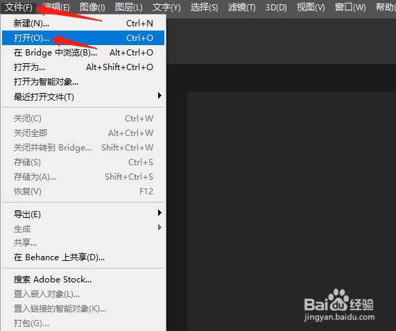ps如何换背景颜色