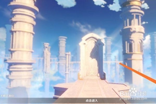 《原神》的登录方式是什么