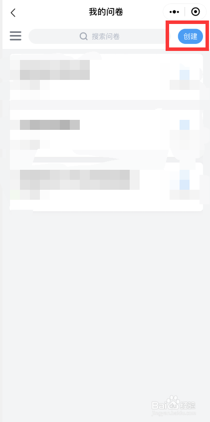 微信投票的方法