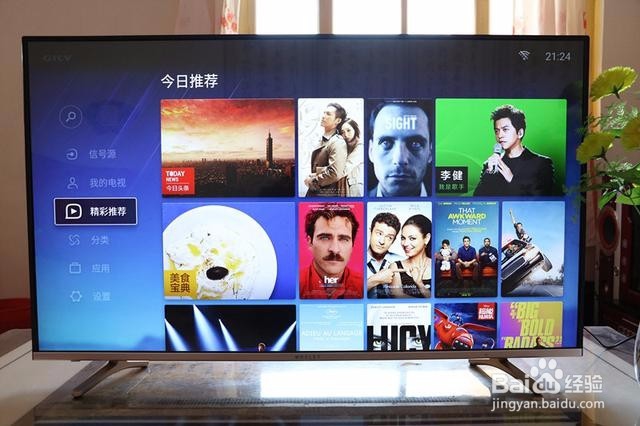 联系亲情新纽带 微鲸WTV43K1纯体验图赏