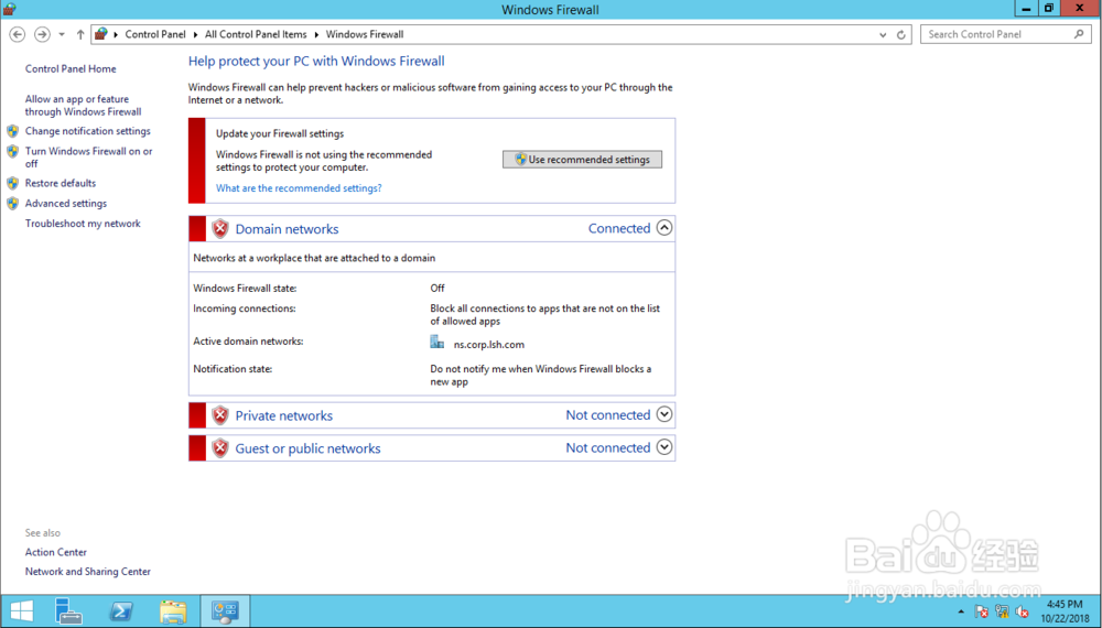 server 2012英文版如何关闭防火墙