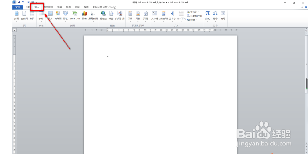 Office2010的Word如何插入形状图