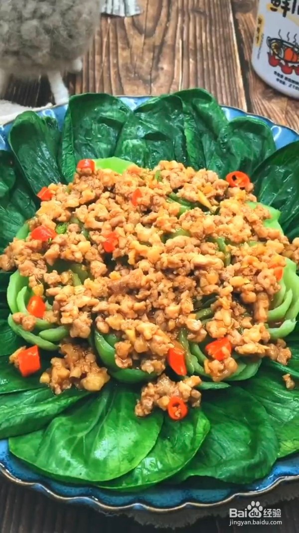 锦上添花的做法