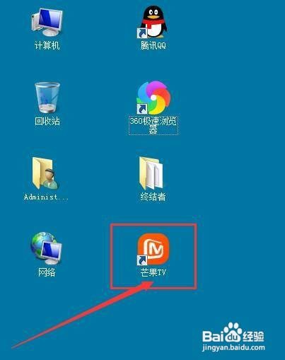 芒果TV如何开启智能播放模式