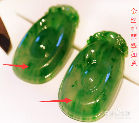 金丝种翡翠图片