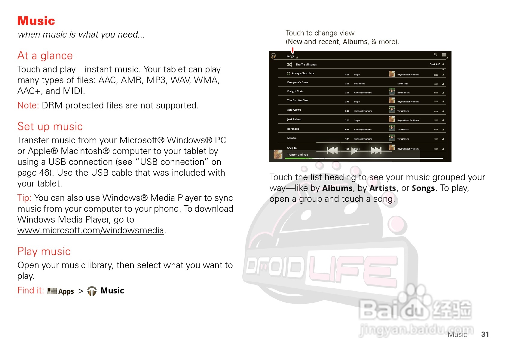 摩托罗拉XOOM平板电脑使用说明书:[4]