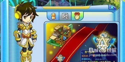 奥拉星战术分析之磨血打法攻略