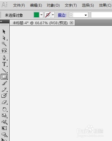 ai如何绘制一堆书的教程