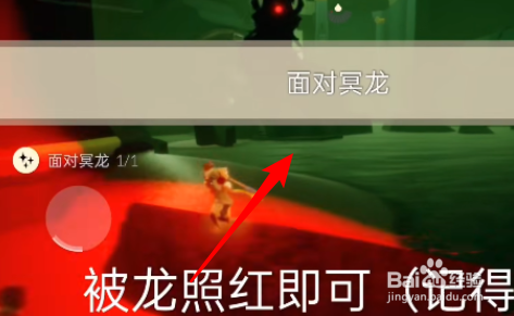 光遇9月4每日任务怎么做