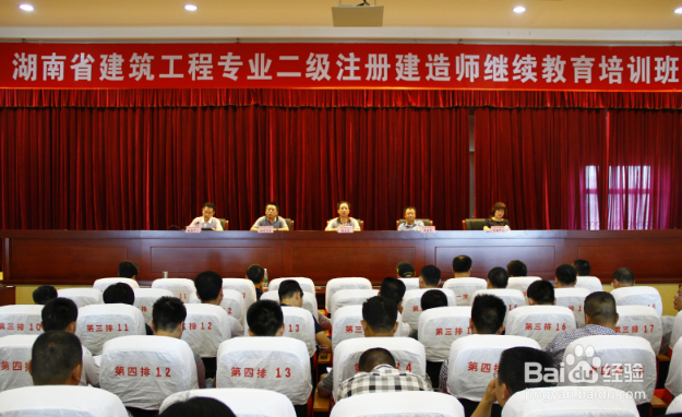 二建资格有什么后审流程？