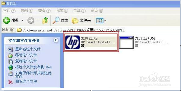 M1136 每次打印都要重新安装驱动