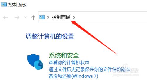 win10怎么关闭笔记本自带键盘