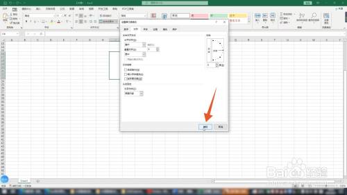 excel拆分单元格