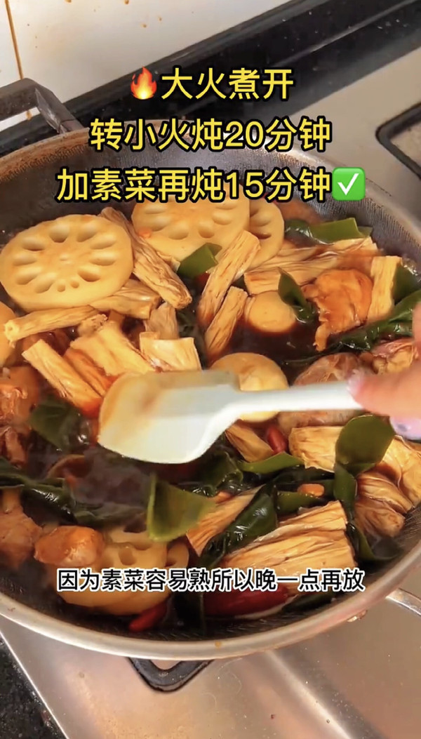 低卡卤鸡腿混搭