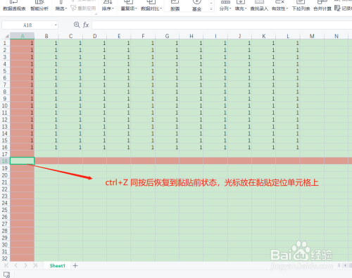 EXCEL中日常使用的快捷键（不断更新）