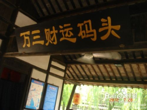 梦里水乡周庄旅游攻略