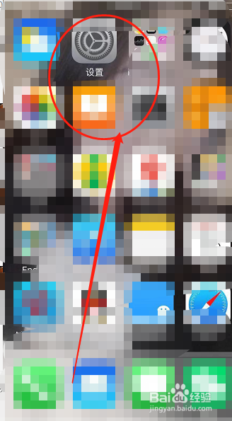 iPhone和安卓手机运营商如何修改