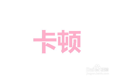 给电脑放个松，解决常见电脑卡顿。