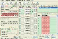 中500万的经验