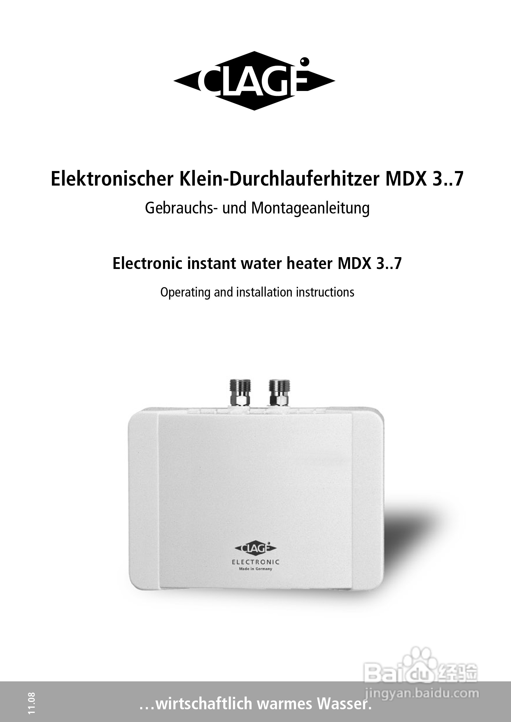 德国宝CLAGE MDX-6即热式电热水器使用说明书