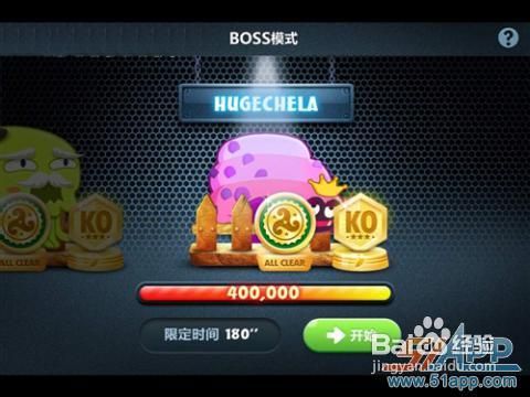 《保卫萝卜》深海主题新BOSS金萝卜攻略第十六关