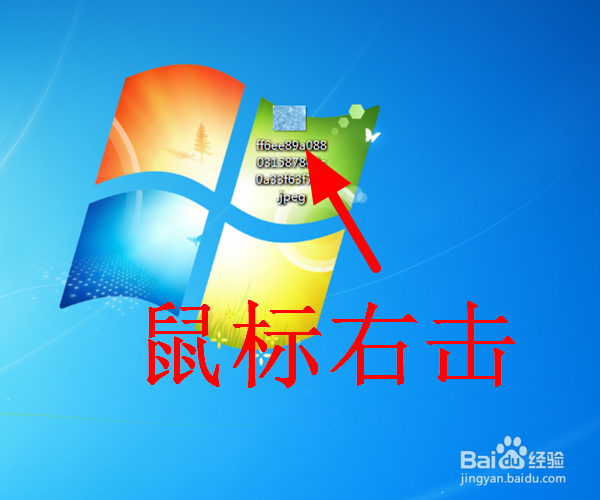 联想电脑怎么查图片来源