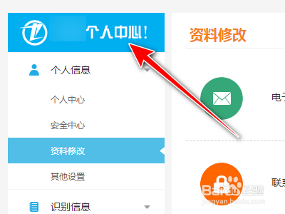 联众打码账号注册