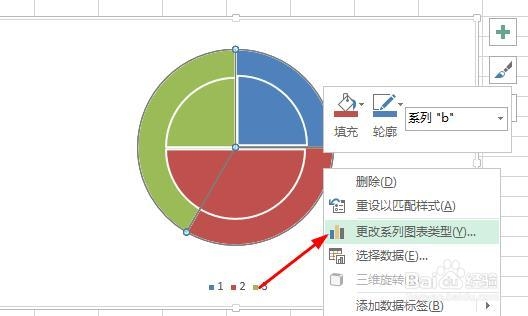 Excel2013：[4]双层饼图怎么做