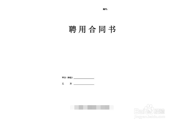面对大公司普通人如何维权
