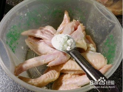 新奥尔良烤鸡翅