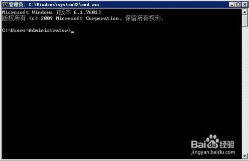 如何清理DNS缓存