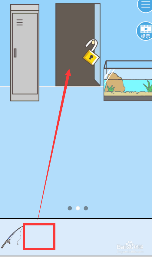 走出办公室2第20关如何通关