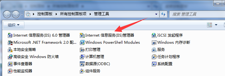 WIN7下怎么建立FTP服务器？