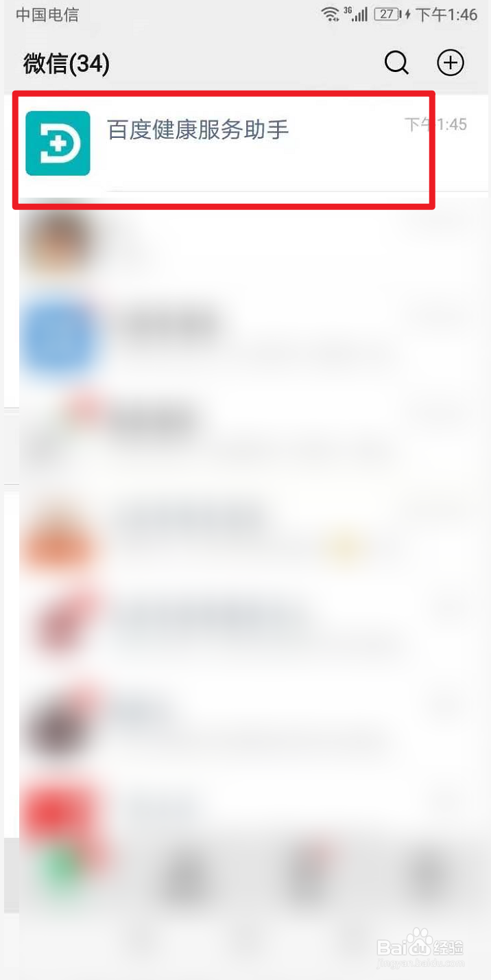 隐形眼镜怎么区分左右眼