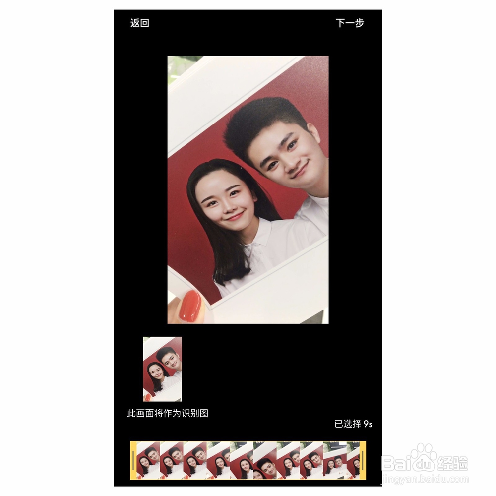 如何用时光胶囊APP便捷的制作AR照片