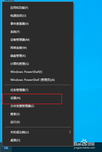 Windows 10(1809) 添加五笔输入法